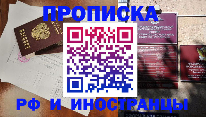 регистрация для дет. сада в Баймаке